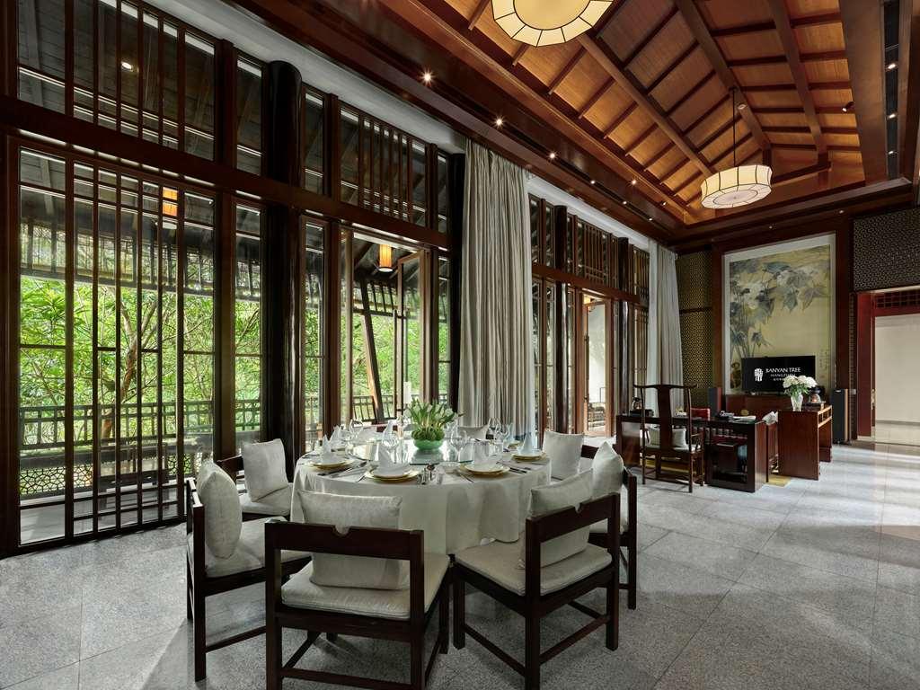 Banyan Tree Hangzhou Ruang foto