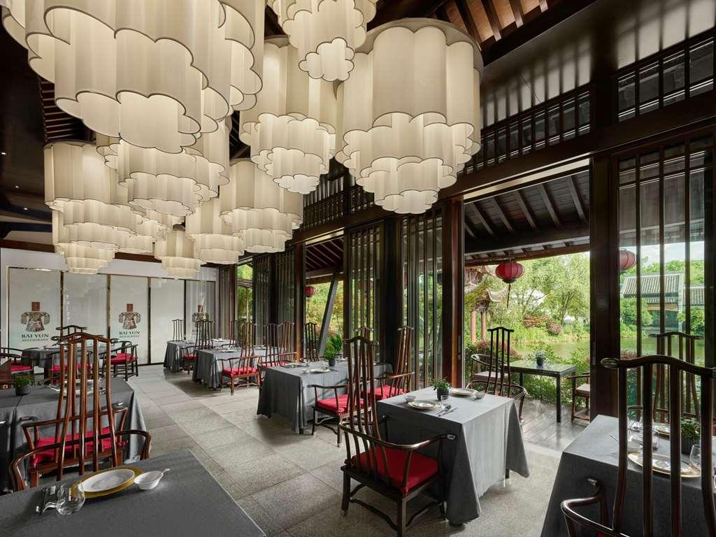 Banyan Tree Hangzhou Restoran foto